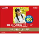 キヤノン CANON キャノン GL-101L400 キヤノン写真用紙・光沢 ゴールド L判 400枚(2310B003) 目安在庫=○