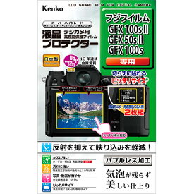 ケンコー・トキナー エキプロ フジGFX100SII/50SII/100Sヨウ(4961607075982) メーカー在庫品