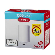 三菱ケミカル・クリンスイ Mitsubishi 蛇口直結型浄水器 「クリンスイ」CGシリーズ用カートリッジ(CGC4W)…