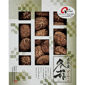 大分産椎茸どんこ(L8098060) 取り寄せ商品