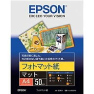 エプソン EPSON KA450PM　フォトマット紙 目安在庫=△