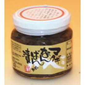 岩木屋 青森の味！ きのこ特製醤油味付 瓶詰　マタギなんばん（中辛）230g(FM3303) 特産品