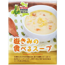 岩木屋 青森の味！ 嶽きみ の食べるスープ 180g(FK4033) 特産品