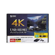 【P5S】サンワサプライ USB A/Type-C両対応HDMIディスプレイアダプタ(4K/30Hz対応）(USB-CVU3HD4) メーカ…