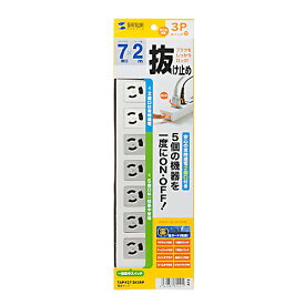 【P5S】サンワサプライ 電源タップ 3P・7個口 2m TAP-F37-2KSRP(TAP-F37-2KSRP) メーカー在庫品