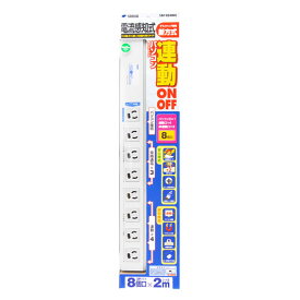 【P5S】サンワサプライ パソコン連動タップ TAP-RE4MN(TAP-RE4MN) メーカー在庫品