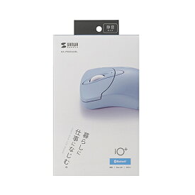 【P5S】サンワサプライ 静音BluetoothブルーLEDマウス イオプラス(スカイブルー)(MA-IPBBS303BL) メーカー在庫品