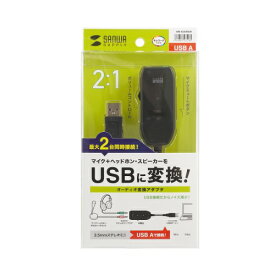 【P5S】サンワサプライ MM-ADUSB3N USBオーディオ変換アダプタ(MM-ADUSB3N) メーカー在庫品