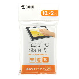 【P5S】サンワサプライ タブレットPC用ウェットティッシュ PDA-TABWT(PDA-TABWT) メーカー在庫品