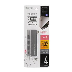 【P5S】サンワサプライ USB-3TCH21SN USB Type-C コンボ スリムハブ(USB-3TCH21SN) メーカー在庫品