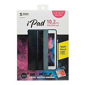 【P5S】サンワサプライ iPad 10.2インチ　Apple Pencil収納ポケット付きケース　ブラック(PDA-IPAD1614BK) メーカー在庫品