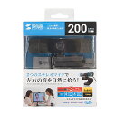 【P10S】サンワサプライ CMS-V61BK ステレオマイク内蔵WEBカメラ(CMS-V61BK) メーカー在庫品