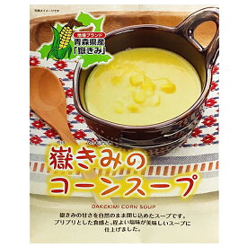 岩木屋 青森の味！ 嶽きみ のコーンスープ 180g(FK4000) 特産品