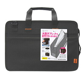【P5S】サンワサプライ らくらくタブレットPCキャリー(鍵付き) BAG-BOX5BKN(BAG-BOX5BKN) メーカー在庫品