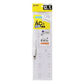 【P5S】サンワサプライ TAP-2312-1W 電源タップ(TAP-2312-1W) メーカー在庫品