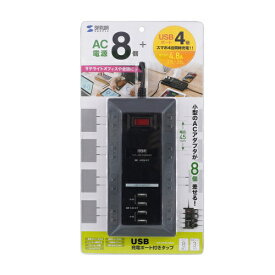 サンワサプライ TAP-B109U-3BKN USB充電ポート付きタップ 平型 ブラック メーカー在庫品