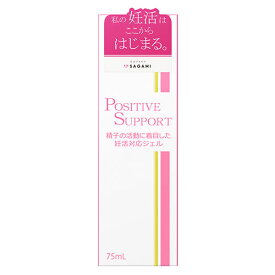 相模ゴム工業 POSITIV SUPPORTE(ポジティブサポート)(SGM96711) 取り寄せ商品