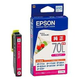純正品 EPSON （エプソン） ICM70 カラリオプリンター用　インクカートリッジ（マゼンタ） (ICM70) 目安在庫=△