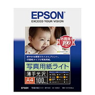 エプソン EPSON KA4100SLU 写真用紙ライト 薄手光沢 A4 100枚入 目安在庫=○