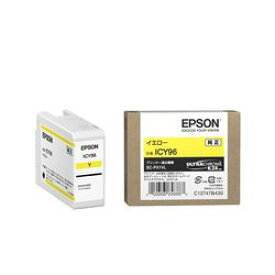 エプソン EPSON ICY96 インクカートリッジ(イエロー) 目安在庫=○