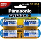 パナソニック カメラ用リチウム電池 4個入 CR-123AW/4P 目安在庫=○