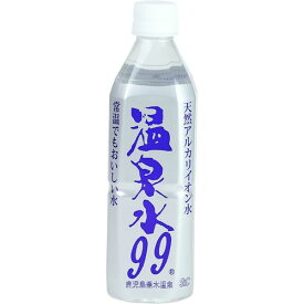 エスオーシー 鹿児島垂水温泉 温泉水99 ペット 500ml（24本）(4986919990051) 取り寄せ商品