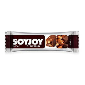 大塚製薬 SOYJOY ソイジョイ アーモンド＆チョコ 30g （1ケース 48個）(4987035555919 x48) 取り寄せ商品