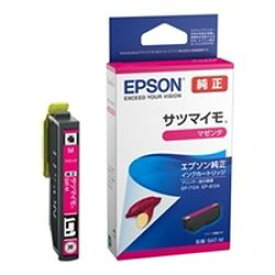 エプソン EPSON SAT-M インクカートリッジ サツマイモ(マゼンタ) 目安在庫=○