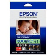 エプソン EPSON K2L50SLU 写真用紙ライト 薄手光沢 2L判 50枚入 目安在庫=△