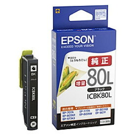 純正品 EPSON （エプソン） ICBK80L インクカートリッジ(ブラック増量) 目安在庫=○