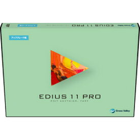 グラスバレー EDIUS 11 Pro アップグレード版(対応OS:その他)(EP11-UGR-J) 目安在庫=○