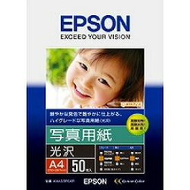 エプソン EPSON 写真用紙 光沢 (A4/50枚)　KA450PSKR 目安在庫=△