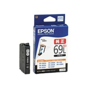 純正品 EPSON （エプソン） ICBK69L ビジネスインクジェット用インクカートリッジ(ブラック増量) (ICBK69L) 目安在庫=○