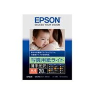 エプソン EPSON KA420SLU 写真用紙ライト 薄手光沢 A4 20枚入 目安在庫=△