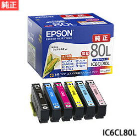 純正品 EPSON （エプソン） IC6CL80L インクカートリッジ(増量6色パック) 目安在庫=○