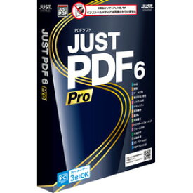 ジャストシステム JUST PDF 6 Pro (メディアレス)(対応OS:その他)(1429618) 目安在庫=△