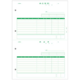 ピーシーエー PCA 納品書(納品書〔控〕/納品書) 500枚(対応OS:その他)(PA5303G) 取り寄せ商品