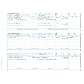 オービックビジネスコンサルタント OBC 単票仕訳伝票(OBC4行)(対応OS:その他)(09-SP5106) メーカー在庫品