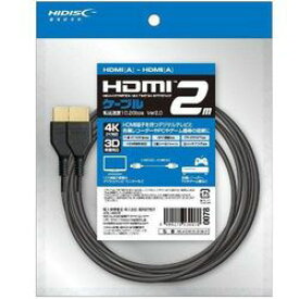 HIDISC ハイスピードHDMIケーブル 4K対応 2m バージョン2.0 イーサネット対応(ML-HDM2020BKJP) 取り寄せ商品