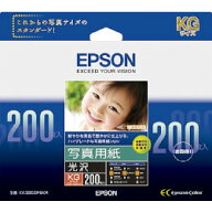 エプソン EPSON 写真用紙 光沢 (KG/200枚)　KKG200PSKR 目安在庫=△
