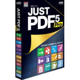 ジャストシステム JUST PDF 5 Pro 通常版(対応OS:その他)(1429613) 目安在庫=○