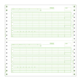 ピーシーエー PCA 給与明細書A 1000枚 連続(対応OS:その他)(PB101G) 取り寄せ商品