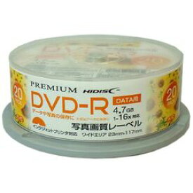 PREMIUM HIDISC 高品質 DVD-R 4.7GB 20枚スピンドル データ用 1-16倍速対応 白ワイドプリン(HDVDR47JNP20SN) 取り寄せ商品