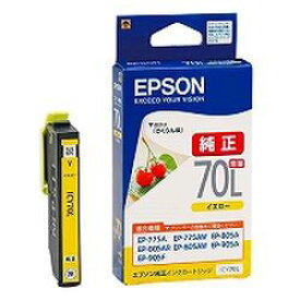 純正品 EPSON （エプソン） ICY70L カラリオプリンター用　インクカートリッジ（イエロー増量） (ICY70L) 目安在庫=○