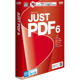 ジャストシステム JUST PDF 6 (メディアレス)(対応OS:その他)(1429616) 目安在庫=○