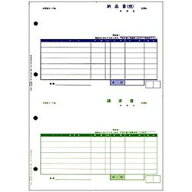 オービックビジネスコンサルタント OBC 4110 単票納品書 7行 1000枚 メーカー在庫品