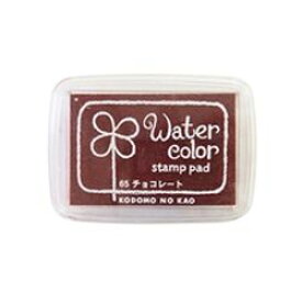 こどものかお ニューウォーターカラーS チョコレート(4102-065) 取り寄せ商品