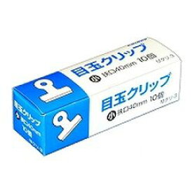日本クリノス 目玉クリップ小10個入(Mクリ-3) 目安在庫=○