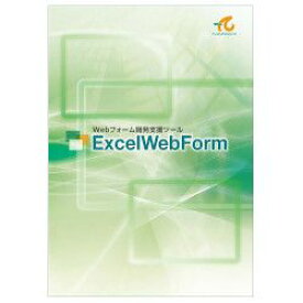 アドバンスソフトウェア ExcelWebForm(対応OS:その他) 取り寄せ商品