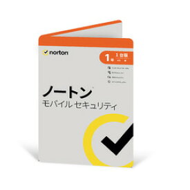 ノートンライフロック ノートン モバイル セキュリティ 1年版(対応OS:その他)(21436483) 目安在庫=○